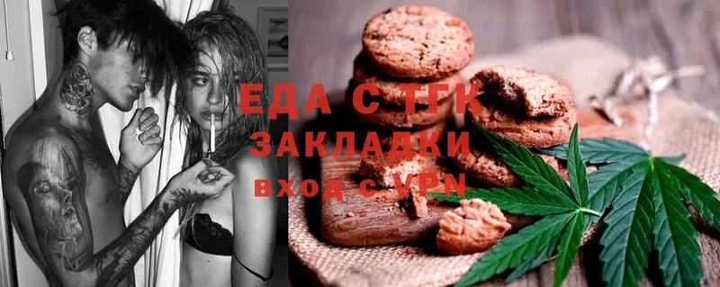 Canna-Cookies марихуана  мега ТОР  Глазов  купить наркотики цена 