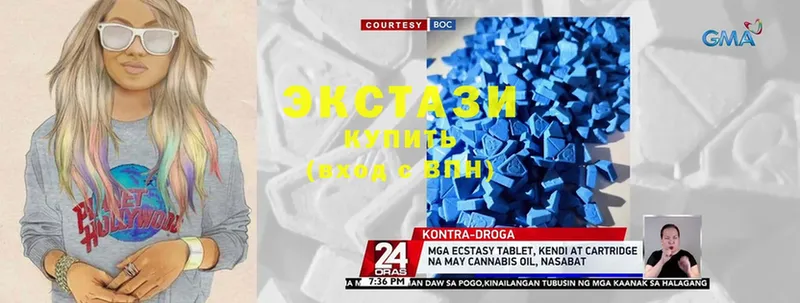 купить закладку  Глазов  Ecstasy 280 MDMA 